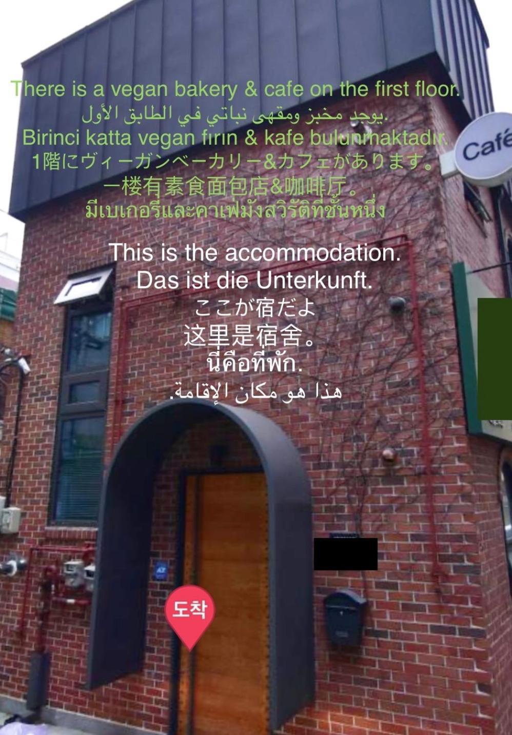 Korean Traditional Terrace House Seul Dış mekan fotoğraf